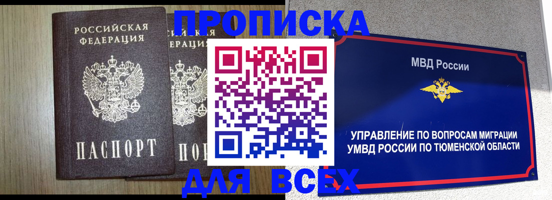 временная регистрация госуслуги в Кохме